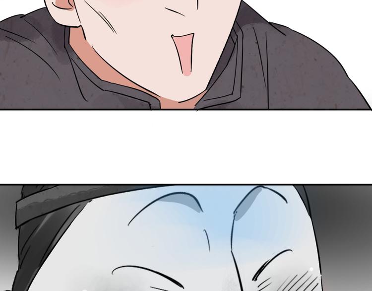 第18话 怀孕的公羊（六）(1/2)-第19话