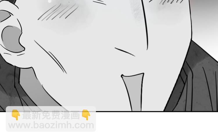 第18话 怀孕的公羊（六）(1/2)-第19话