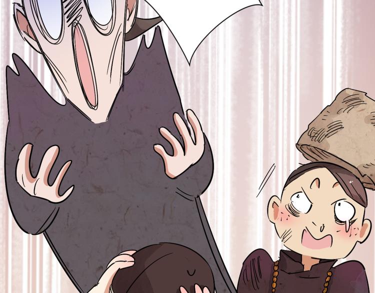 第18话 怀孕的公羊（六）(1/2)-第19话