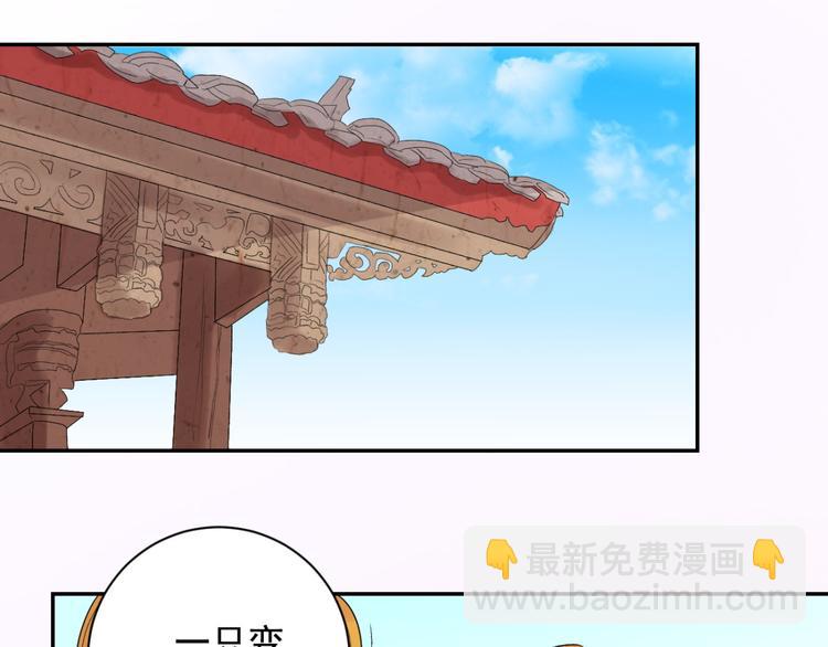 第18话 怀孕的公羊（六）(1/2)-第19话