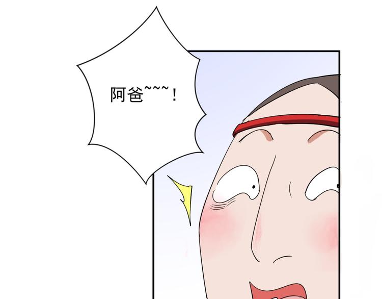 第18话 怀孕的公羊（六）(1/2)-第19话