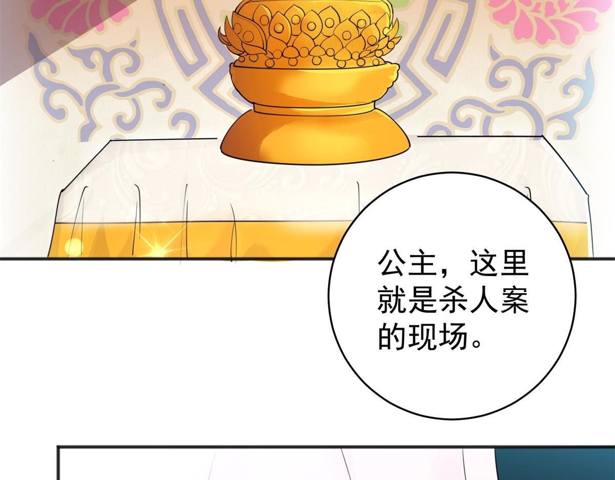 第179话 山南匪患（十一）(1/2)-第181话