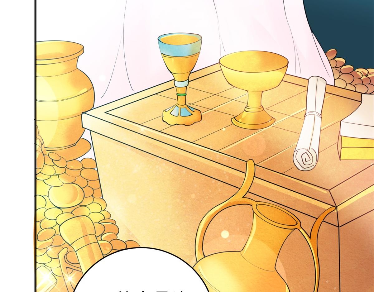 第179话 山南匪患（十一）(1/2)-第181话