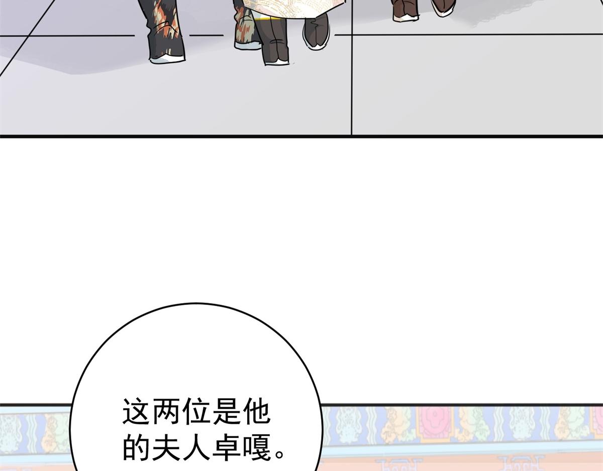 第179话 山南匪患（十一）(1/2)-第181话