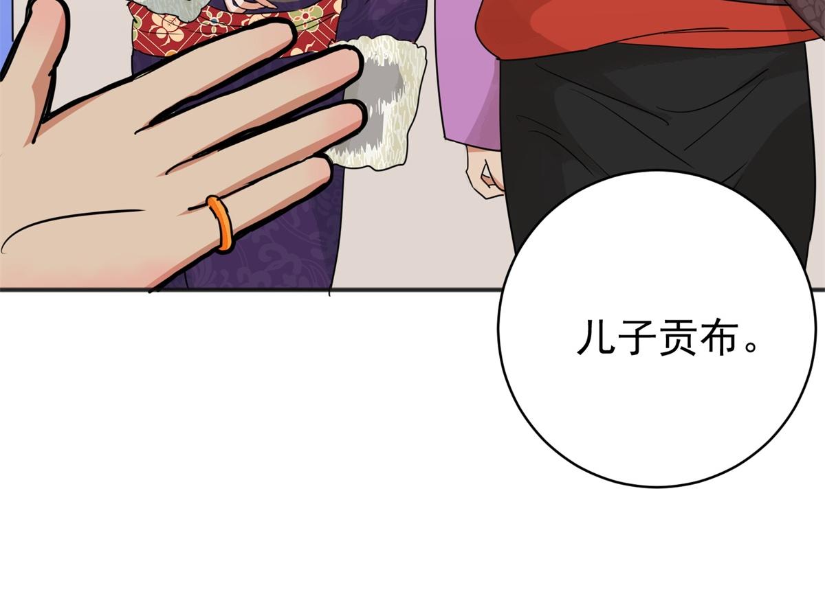 第179话 山南匪患（十一）(1/2)-第181话