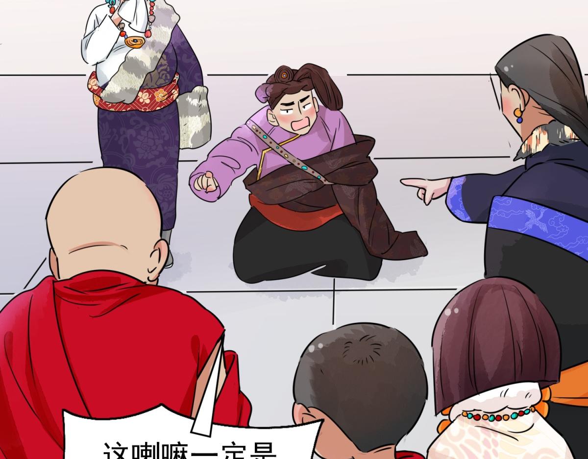 第179话 山南匪患（十一）(1/2)-第181话