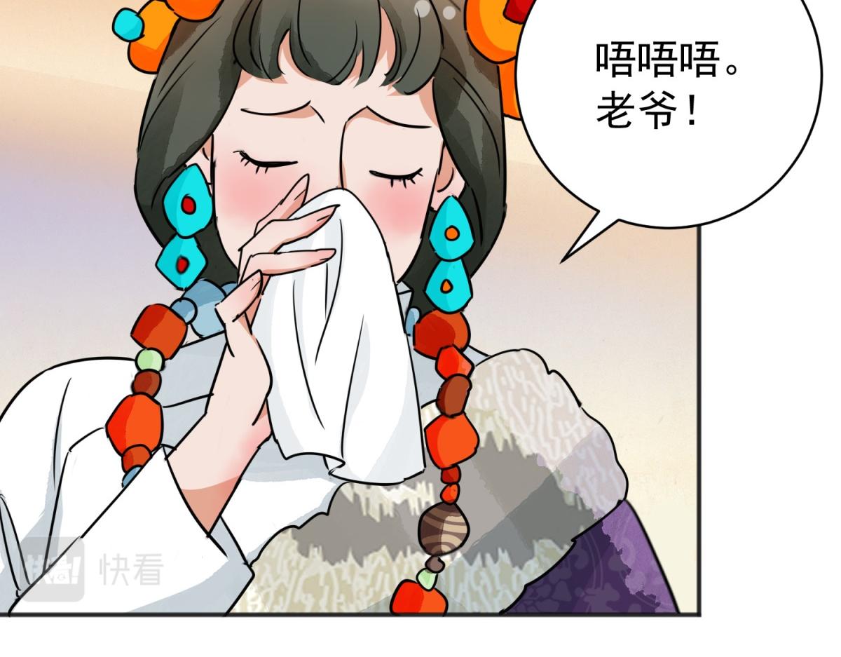 第179话 山南匪患（十一）(1/2)-第181话