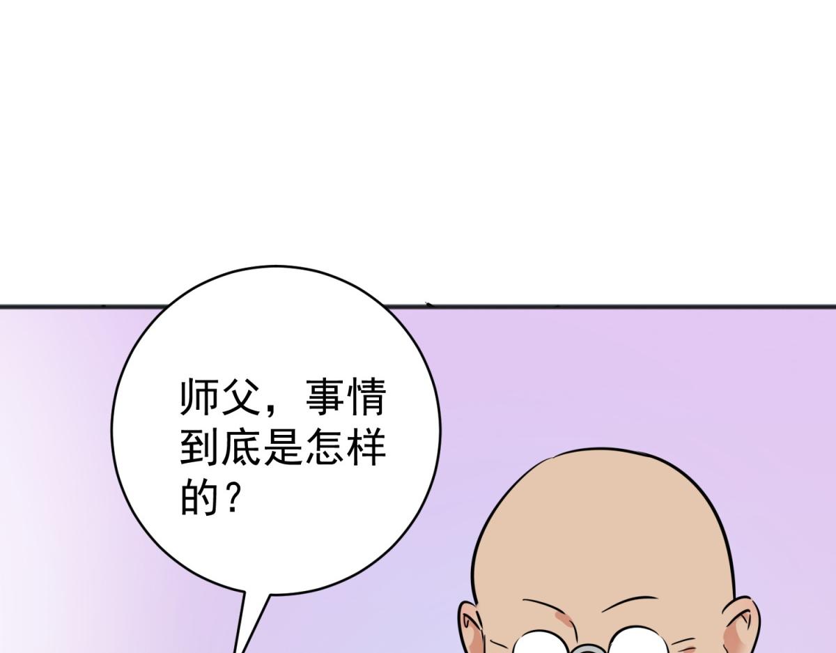 第179话 山南匪患（十一）(1/2)-第181话