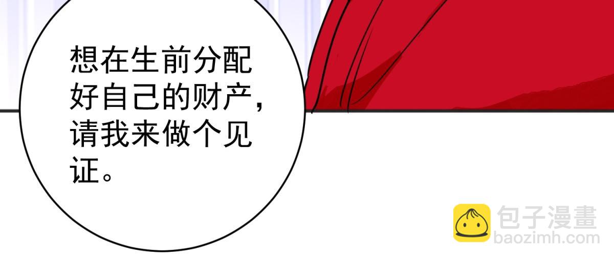 第179话 山南匪患（十一）(1/2)-第181话