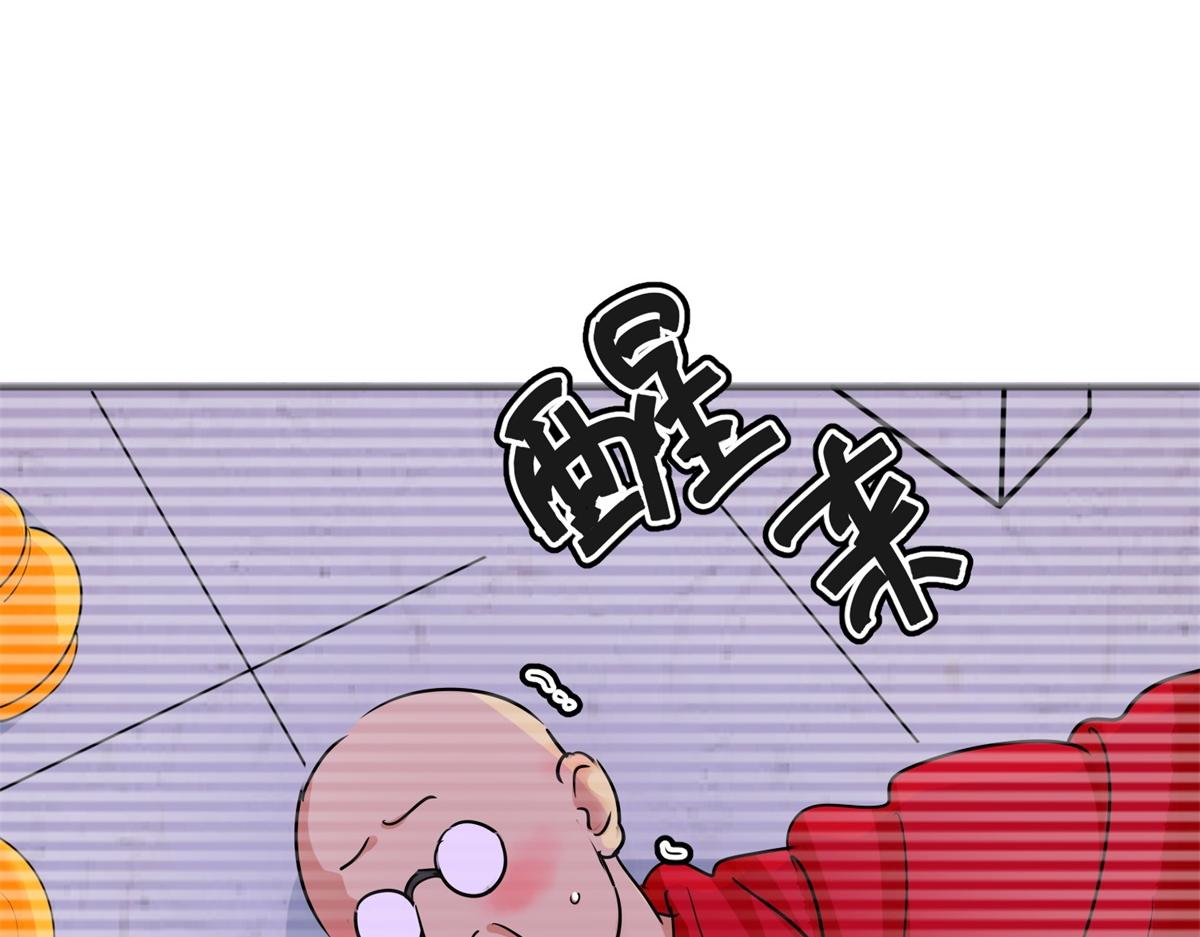 雪山·草地·傳說少年登巴的故事 - 第179話 山南匪患（十一）(1/2) - 3