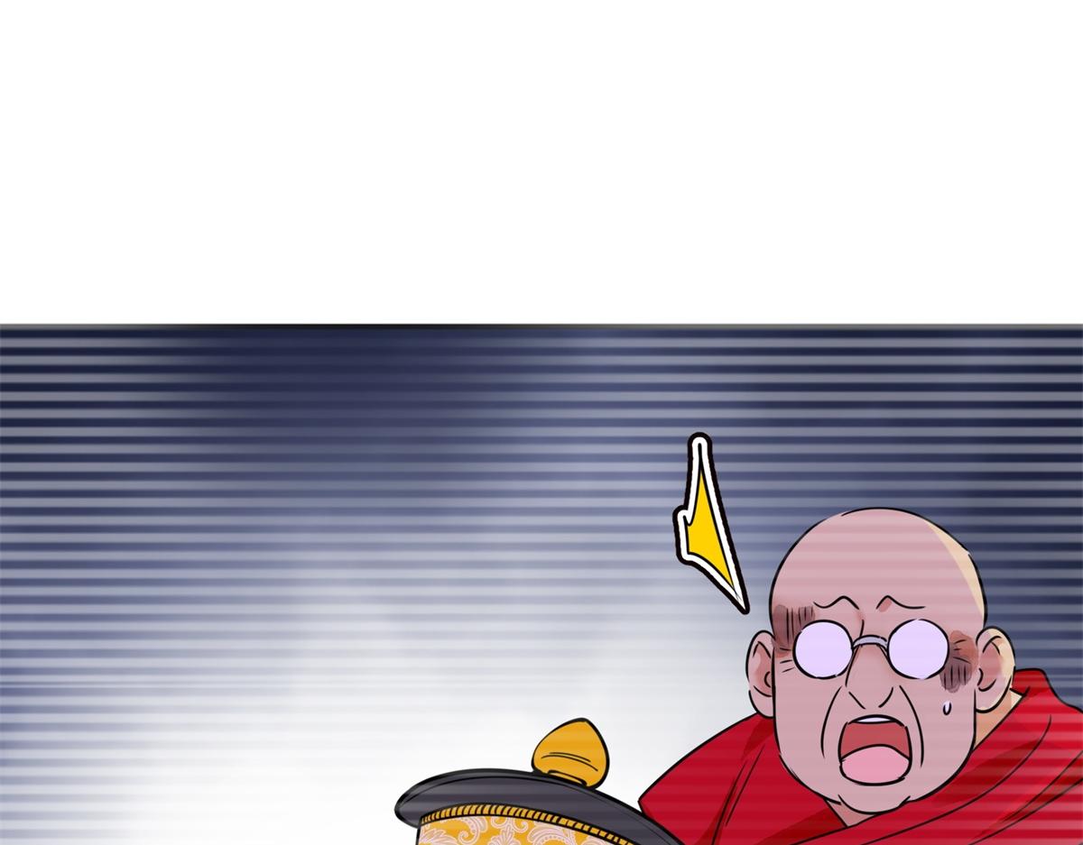 第179话 山南匪患（十一）(1/2)-第181话