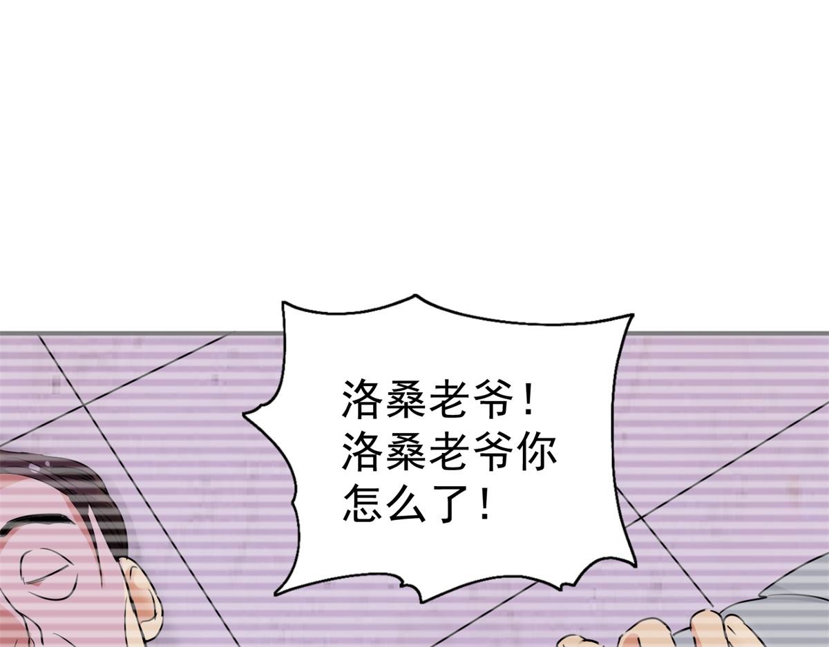 第179话 山南匪患（十一）(1/2)-第181话