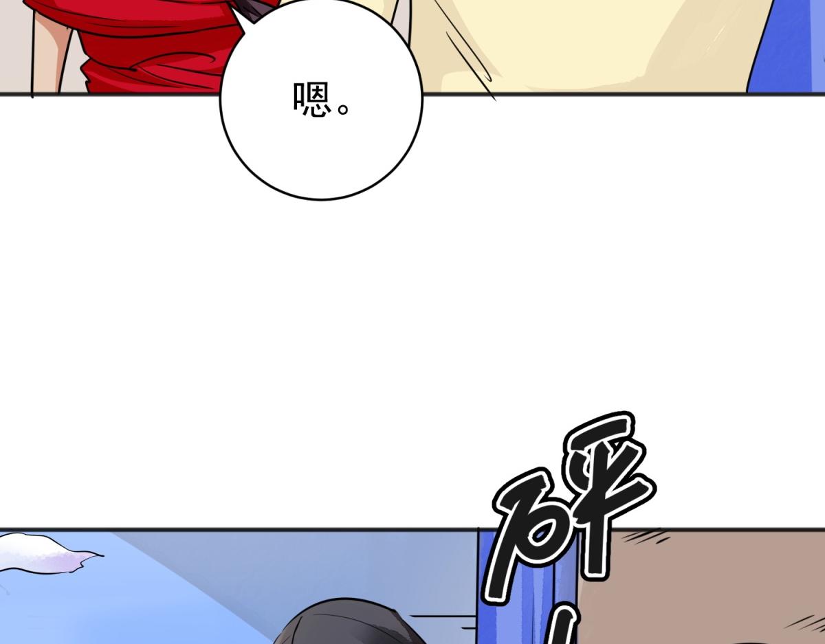 第181话 山南匪患（十三）(1/2)-第183话