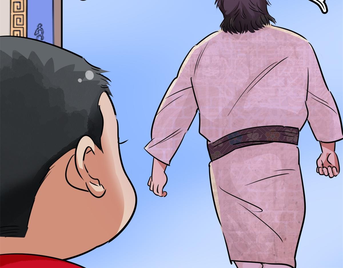 第181话 山南匪患（十三）(1/2)-第183话