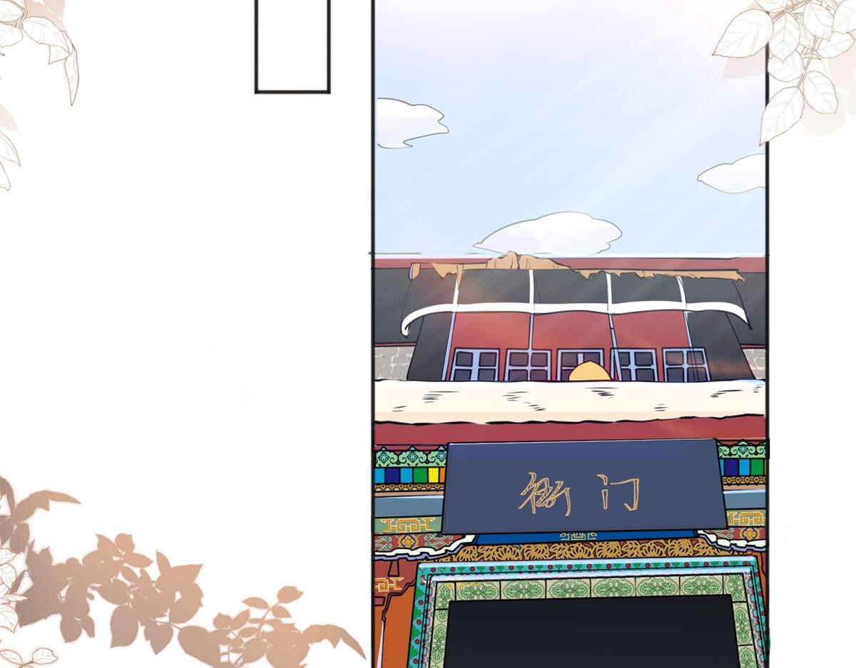 第181话 山南匪患（十三）(1/2)-第183话