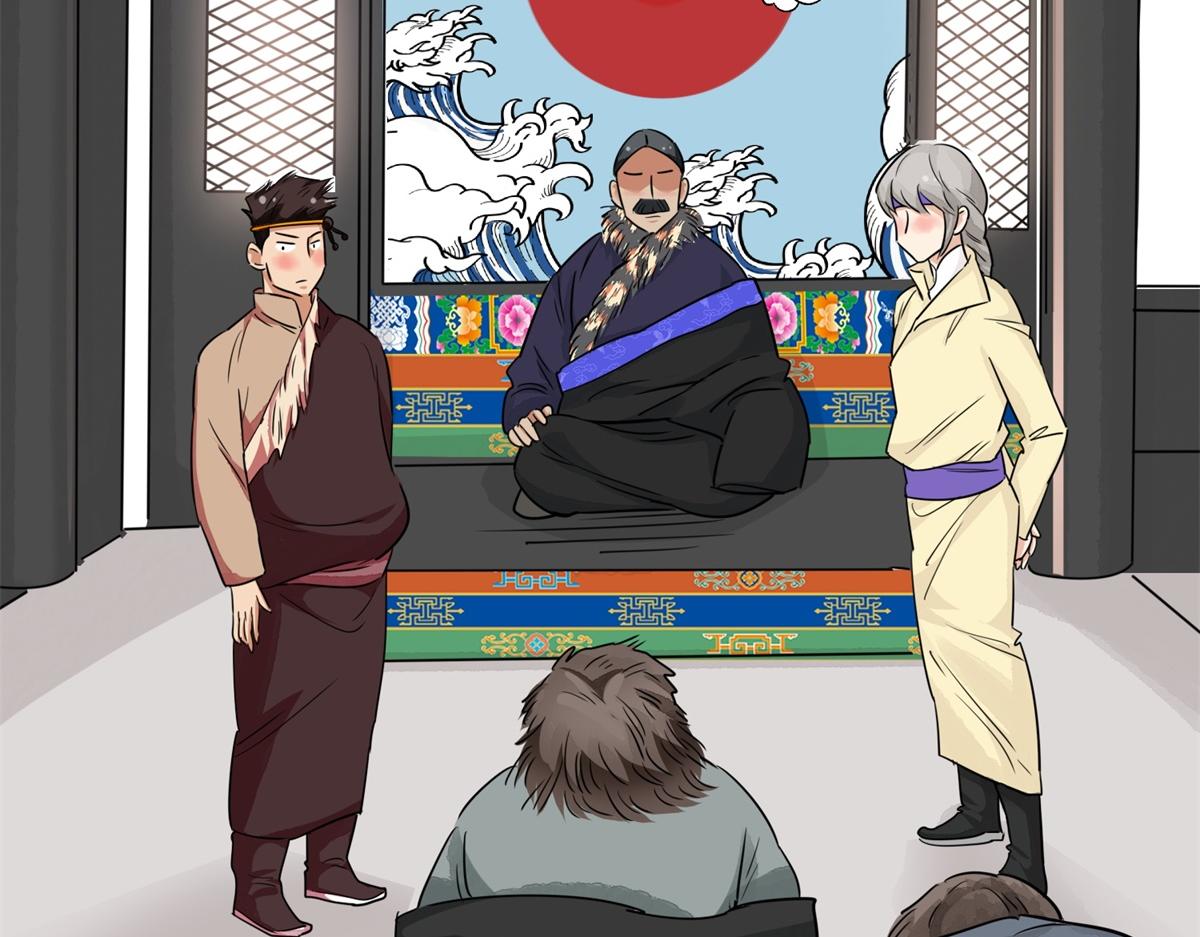 第181话 山南匪患（十三）(1/2)-第183话