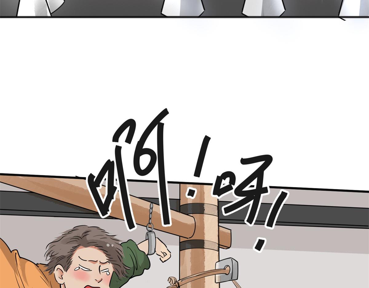 第181话 山南匪患（十三）(1/2)-第183话