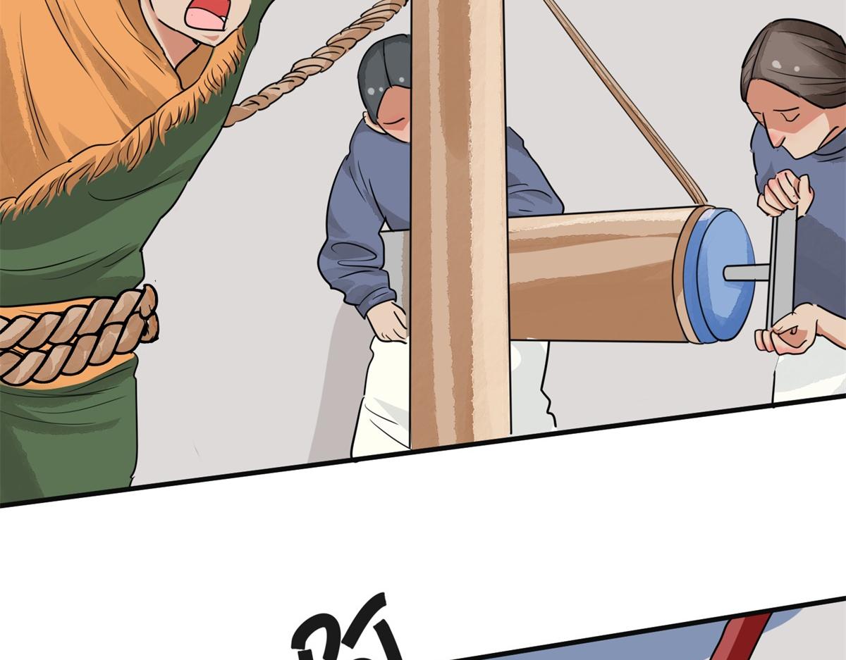 第181话 山南匪患（十三）(1/2)-第183话