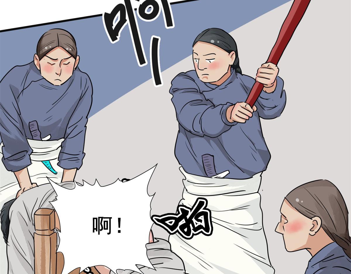 第181话 山南匪患（十三）(1/2)-第183话