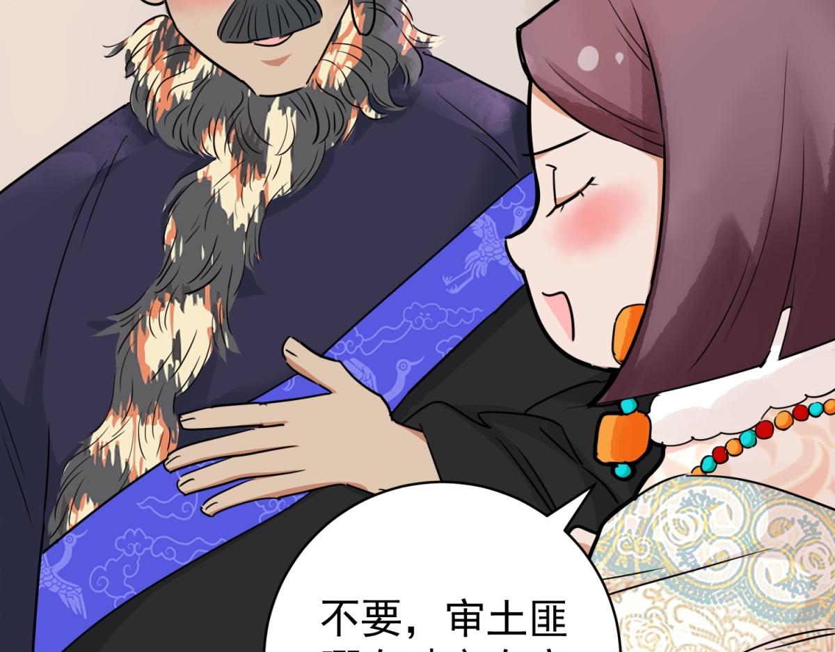 第181话 山南匪患（十三）(1/2)-第183话