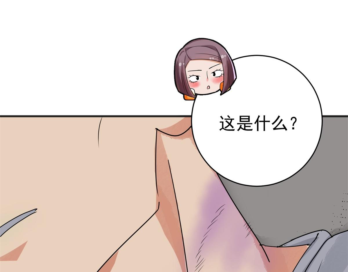 第183话 山南匪患（十五）(1/2)-第185话