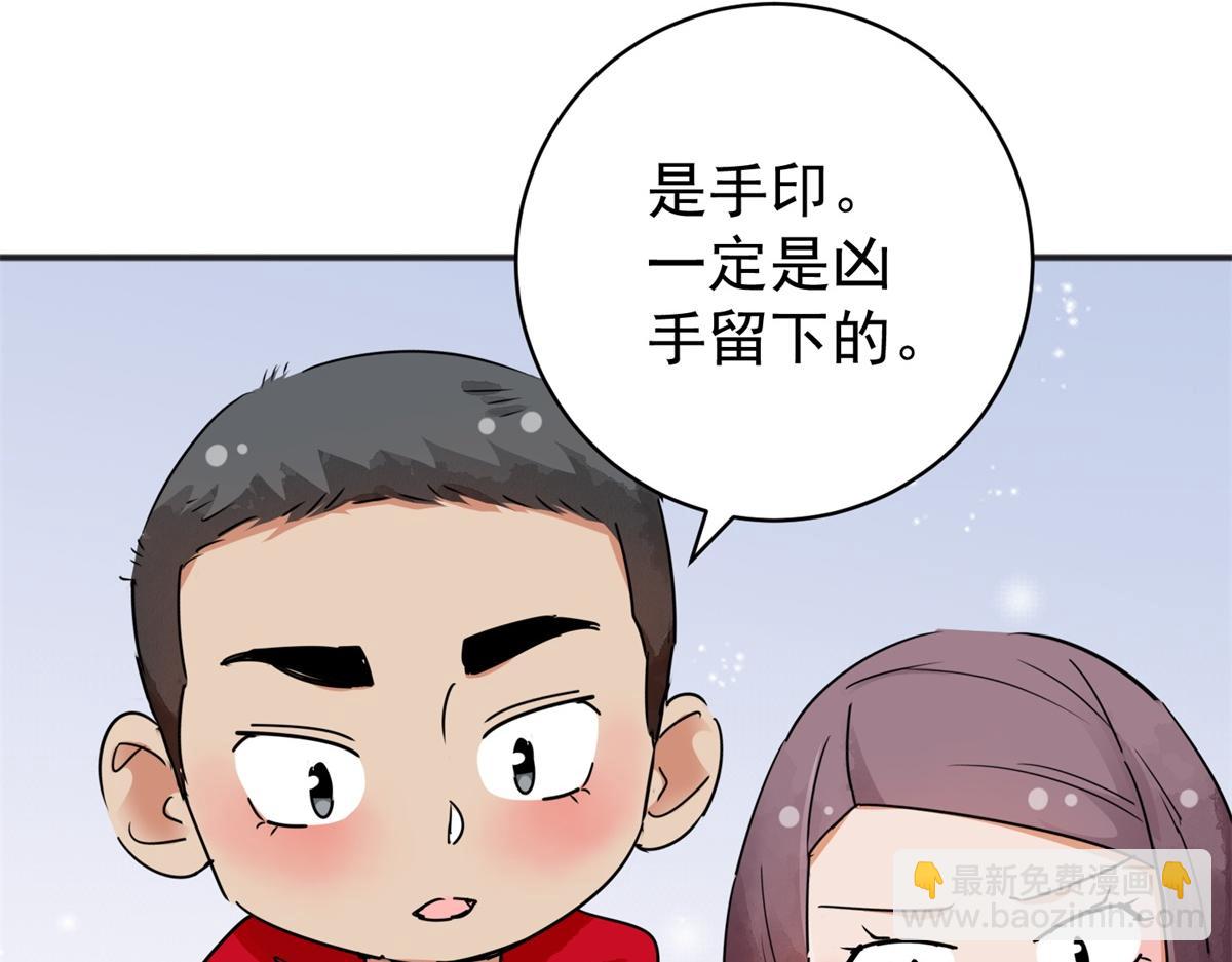 第183话 山南匪患（十五）(1/2)-第185话