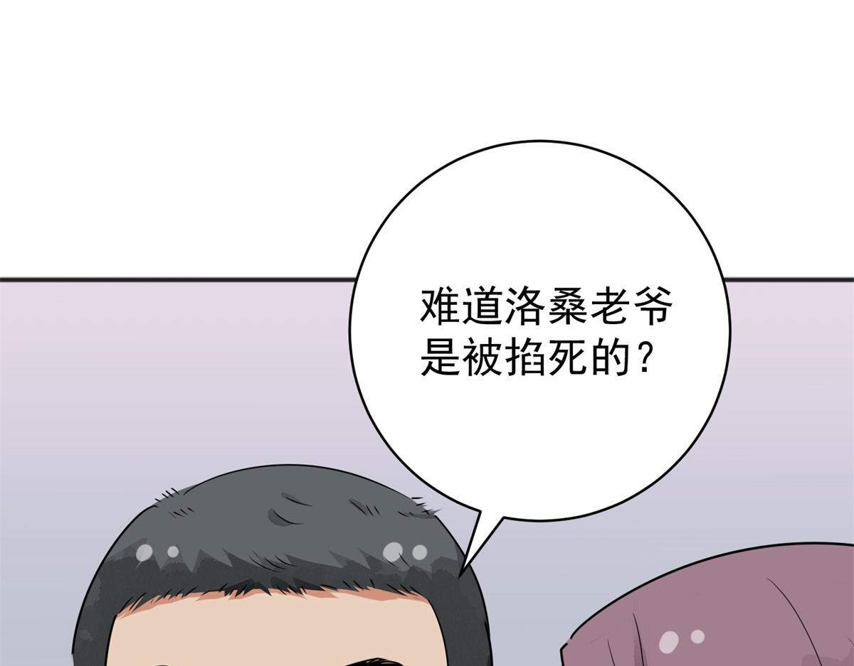 第183话 山南匪患（十五）(1/2)-第185话