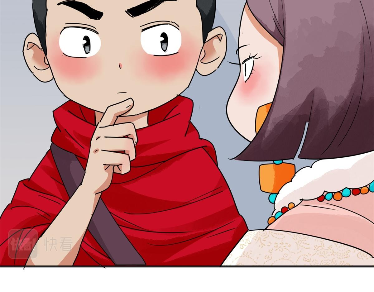 第183话 山南匪患（十五）(1/2)-第185话