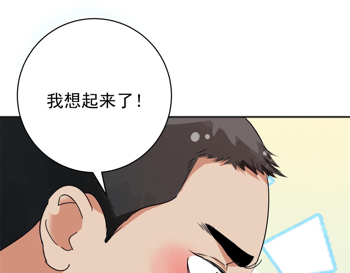 第183话 山南匪患（十五）(1/2)-第185话