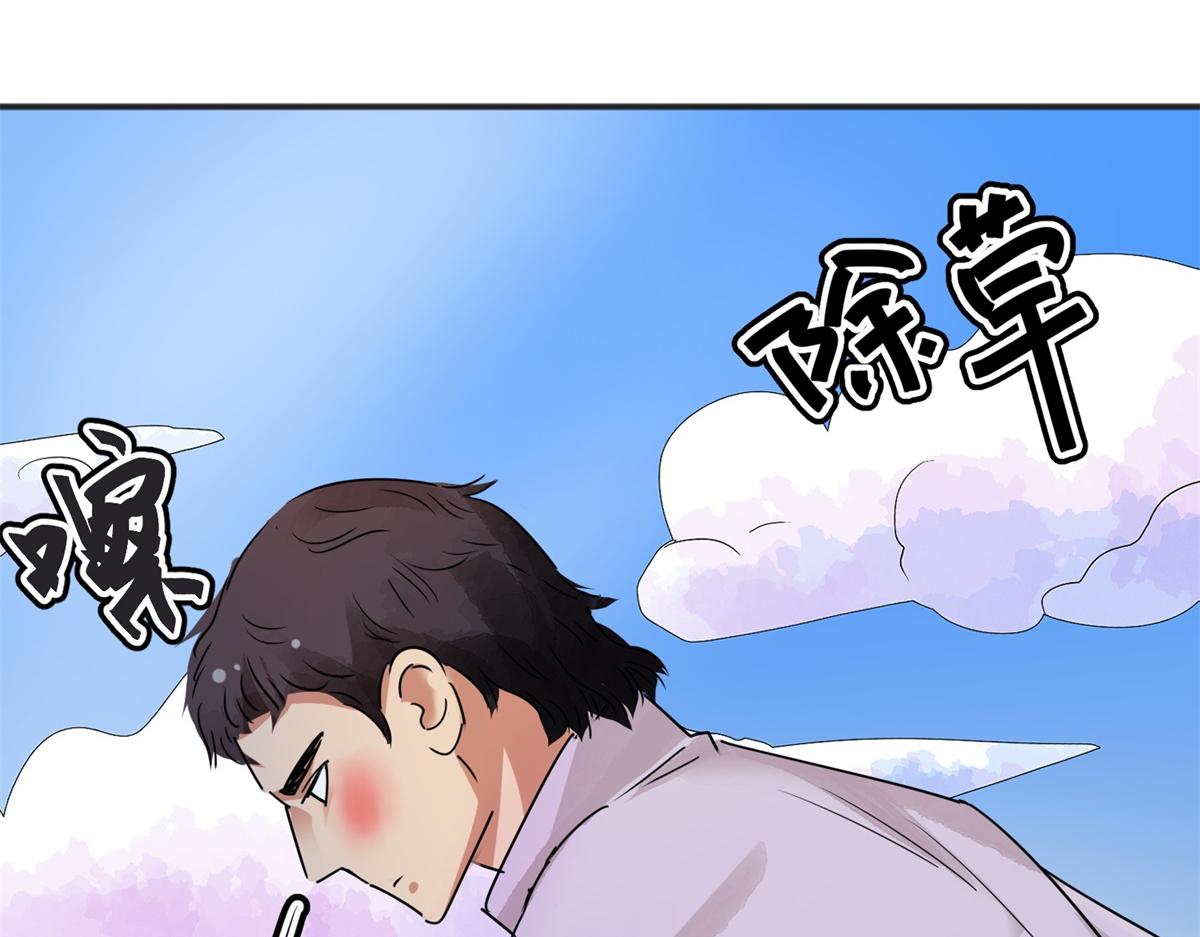 第183话 山南匪患（十五）(1/2)-第185话