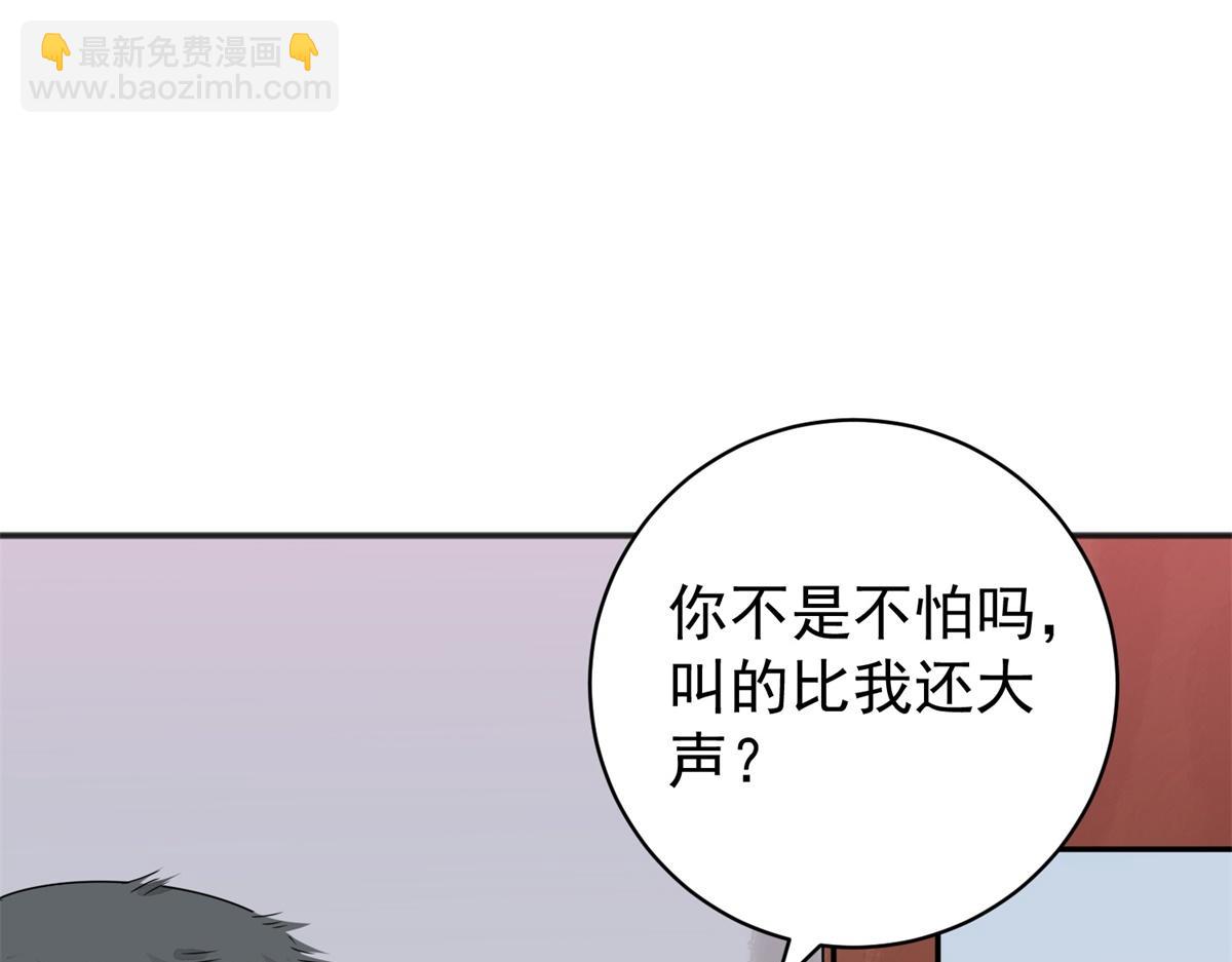 第183话 山南匪患（十五）(1/2)-第185话