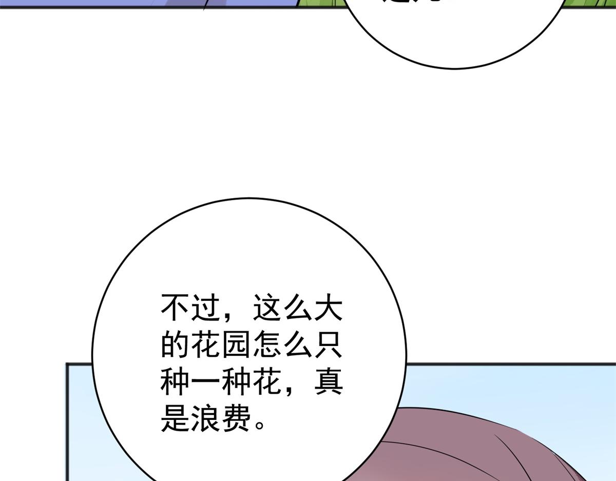 第183话 山南匪患（十五）(1/2)-第185话