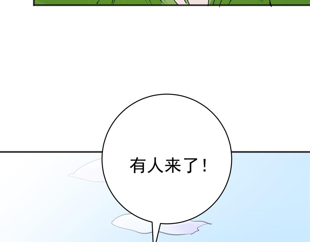 第183话 山南匪患（十五）(1/2)-第185话