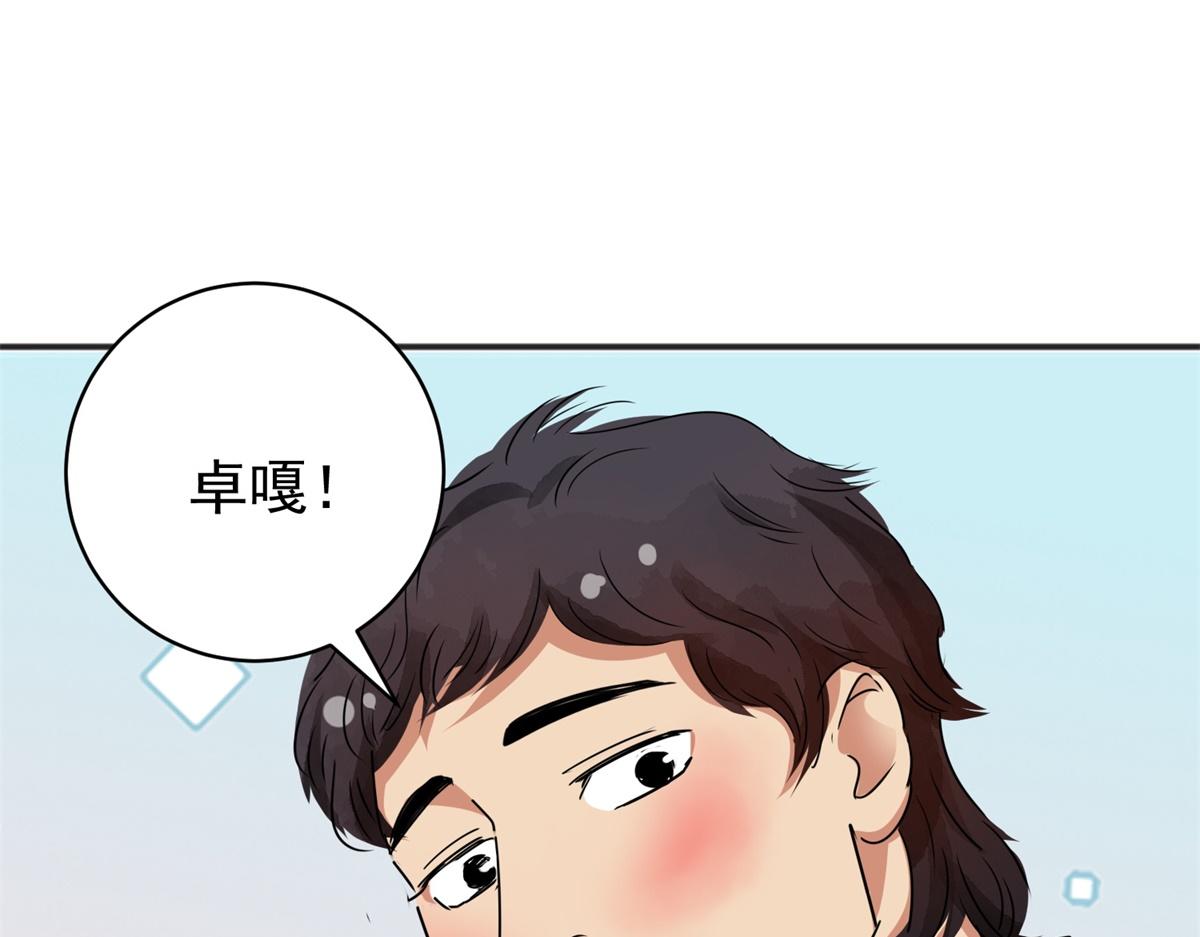 第183话 山南匪患（十五）(1/2)-第185话