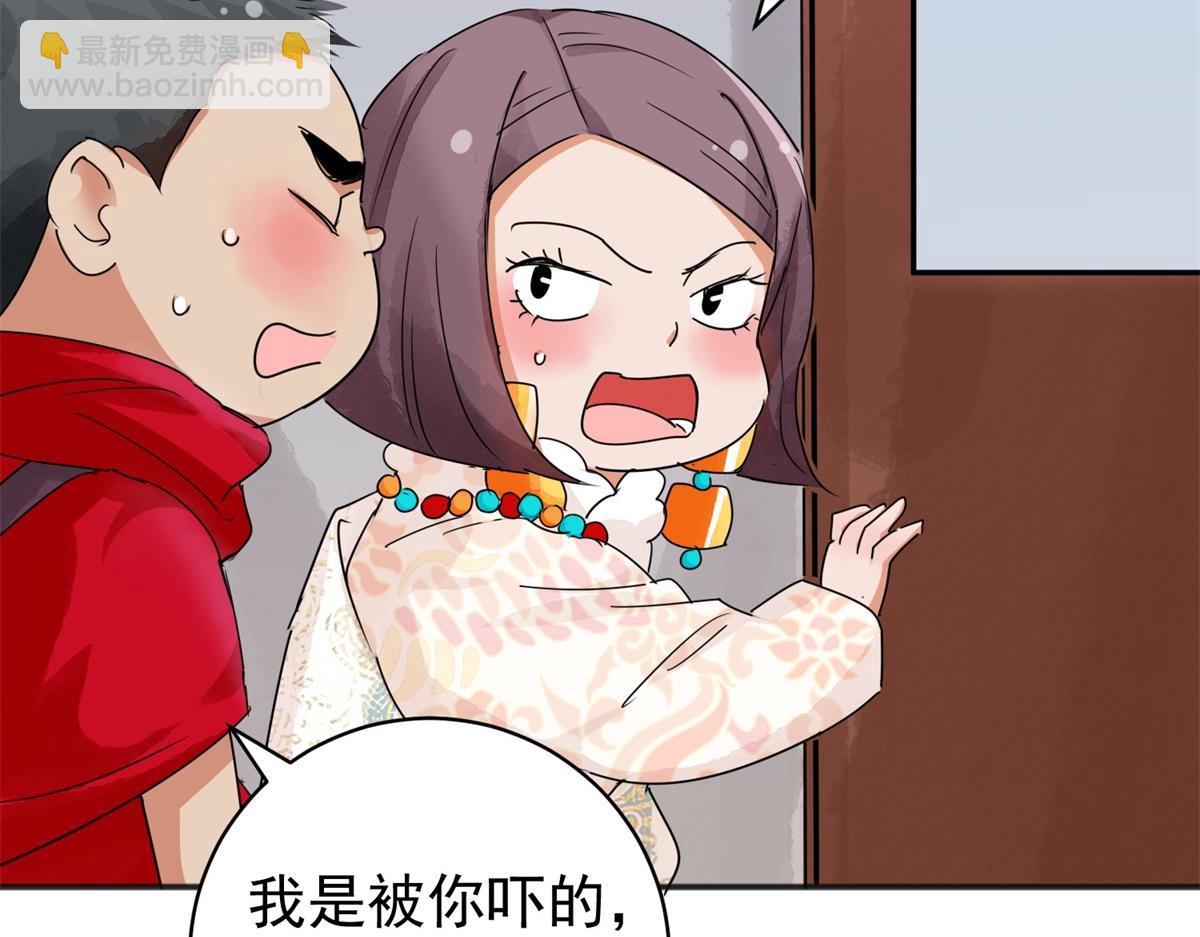 第183话 山南匪患（十五）(1/2)-第185话