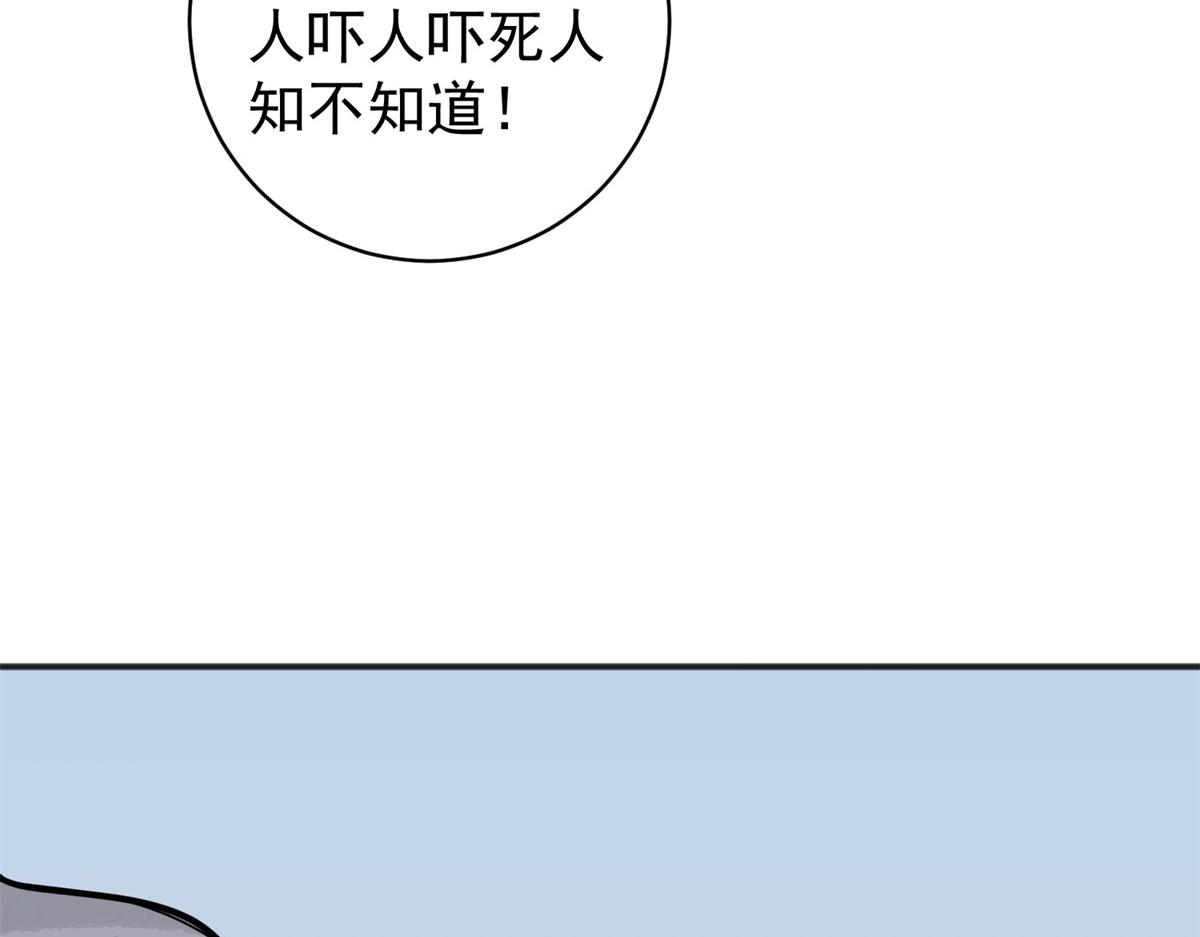 第183话 山南匪患（十五）(1/2)-第185话