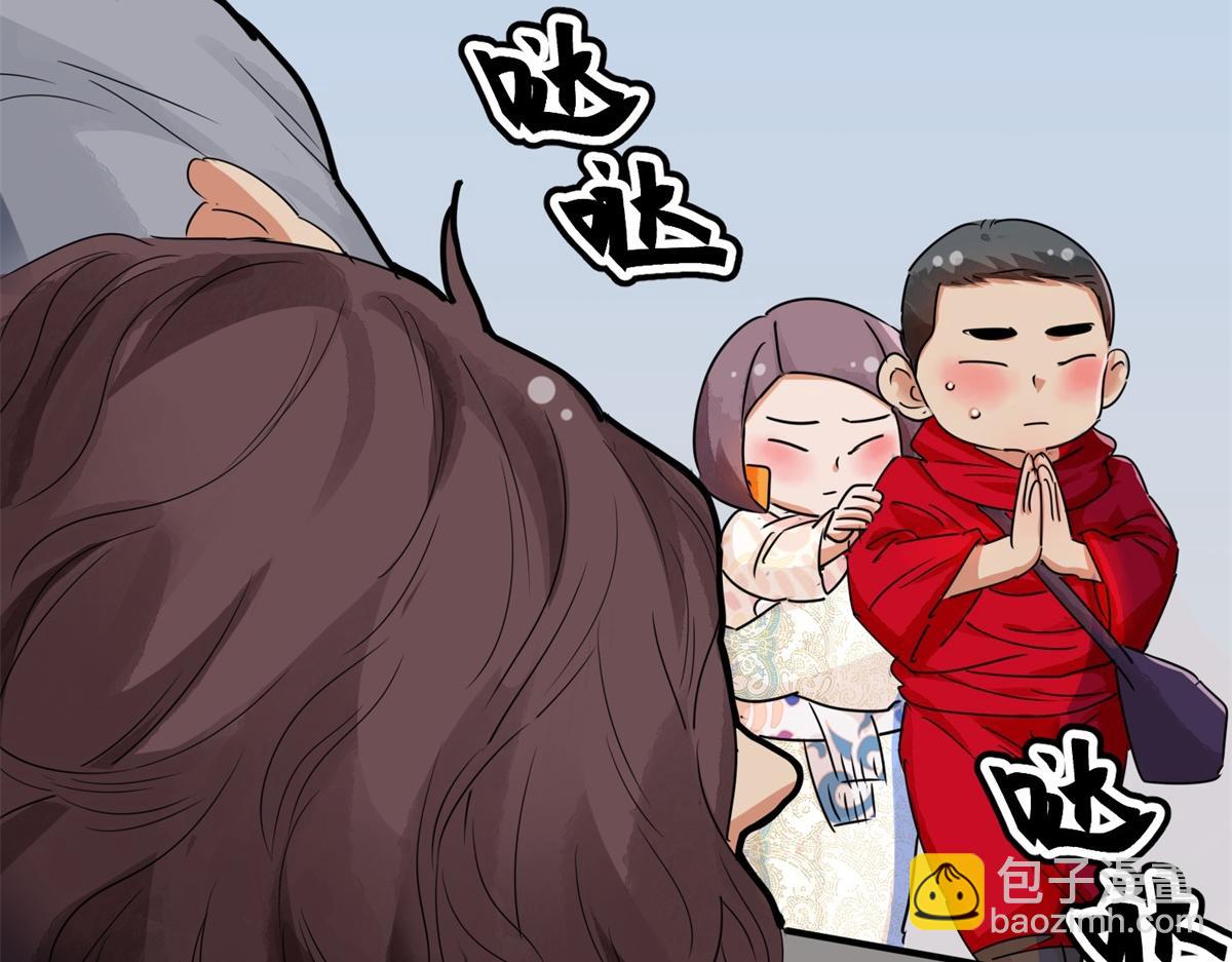 第183话 山南匪患（十五）(1/2)-第185话