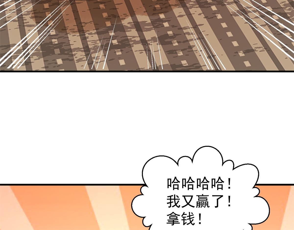 第185话 山南匪患（十七）(1/2)-第187话