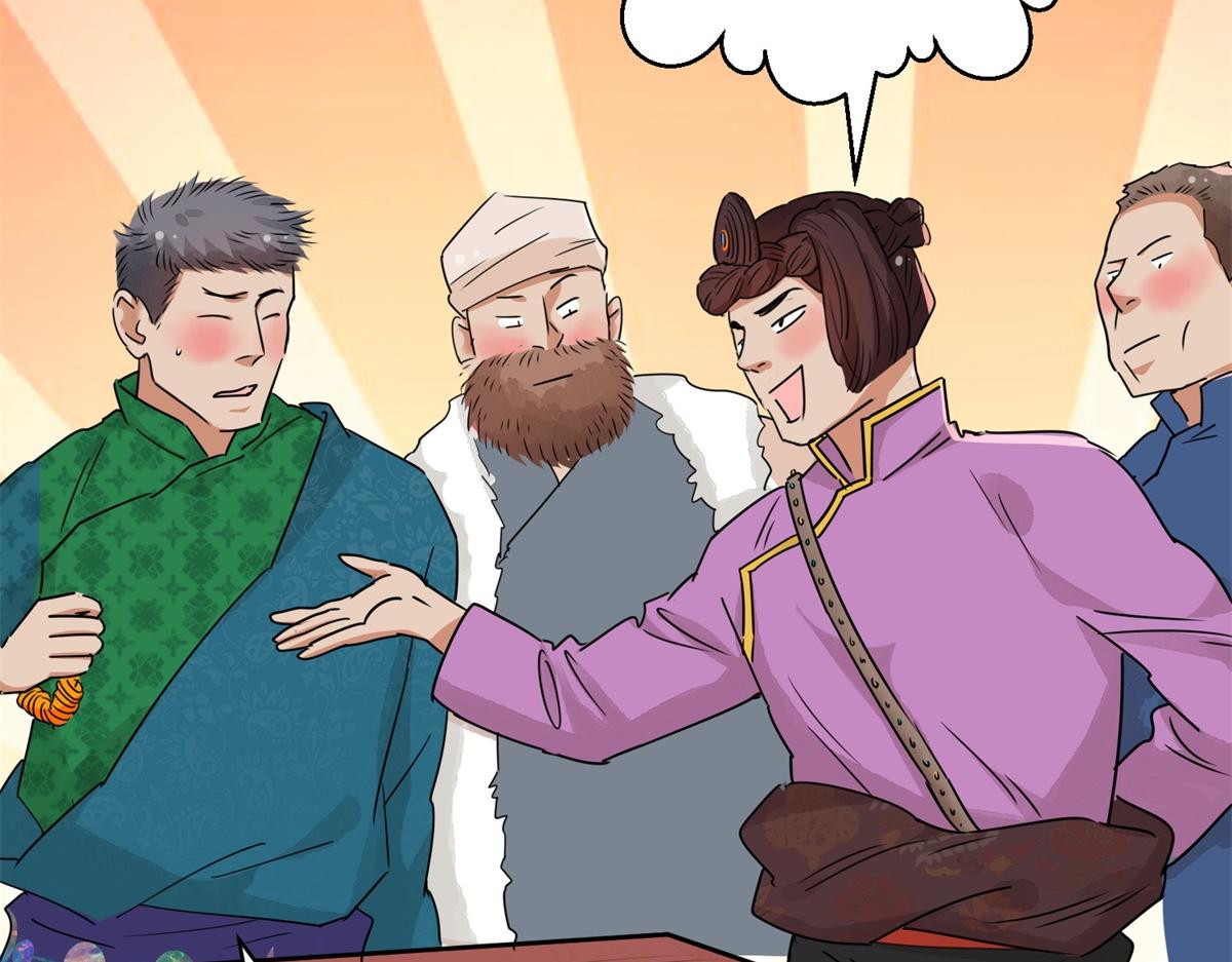 第185话 山南匪患（十七）(1/2)-第187话