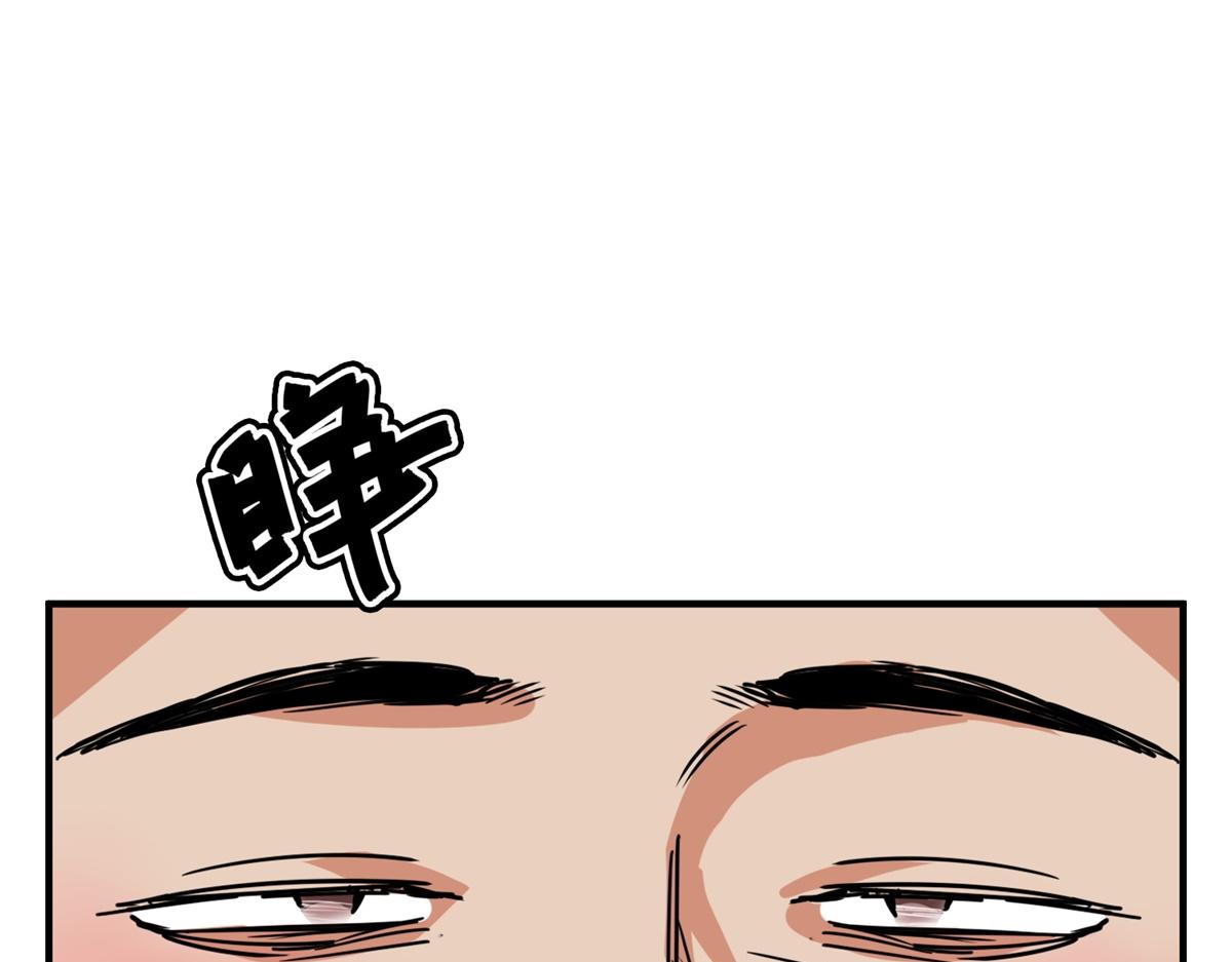 第185话 山南匪患（十七）(1/2)-第187话