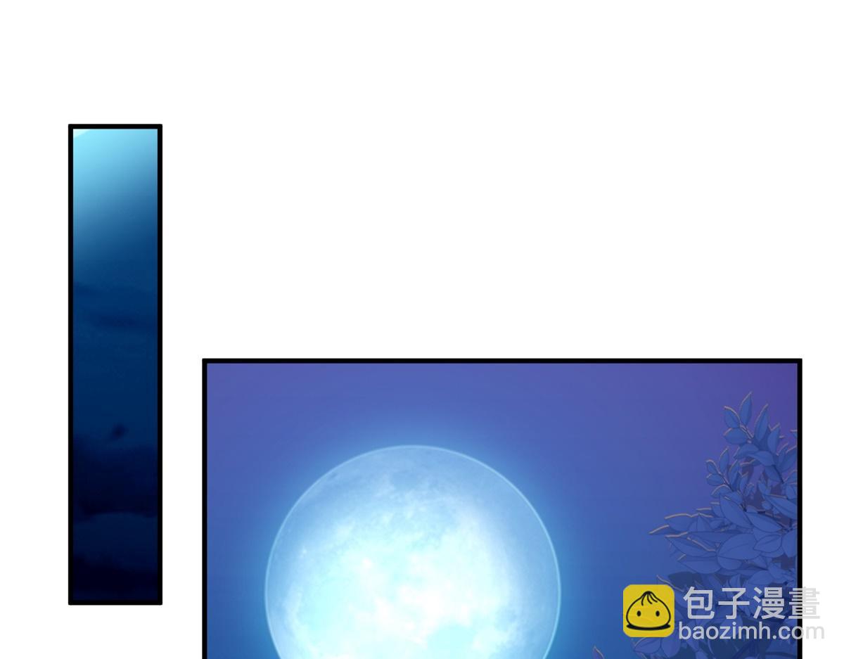 第185话 山南匪患（十七）(1/2)-第187话