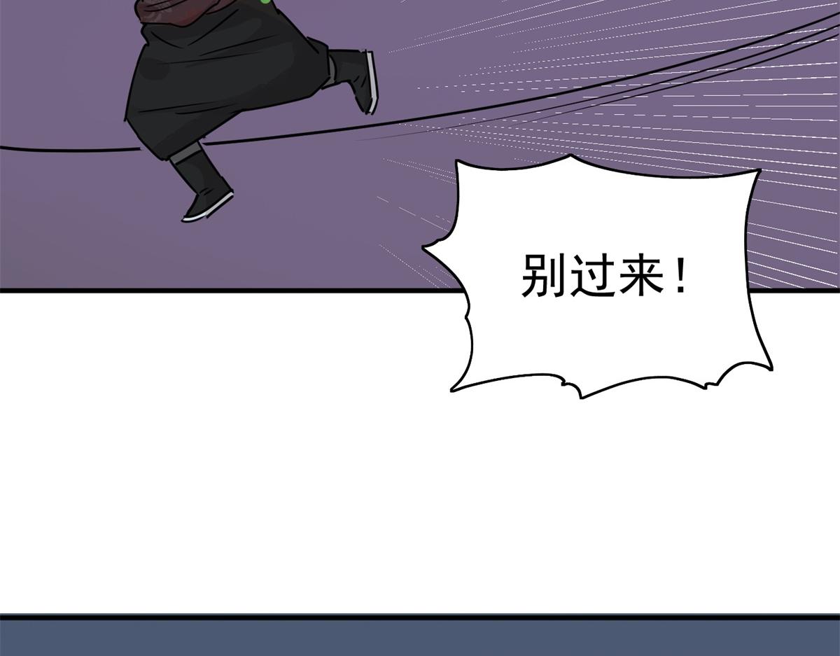 第185话 山南匪患（十七）(1/2)-第187话