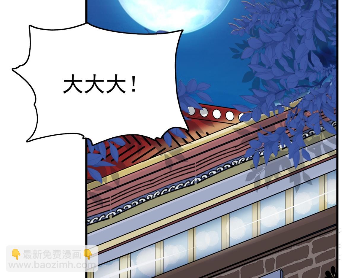 第185话 山南匪患（十七）(1/2)-第187话