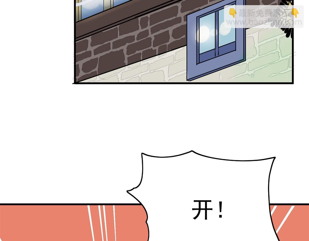 第185话 山南匪患（十七）(1/2)-第187话