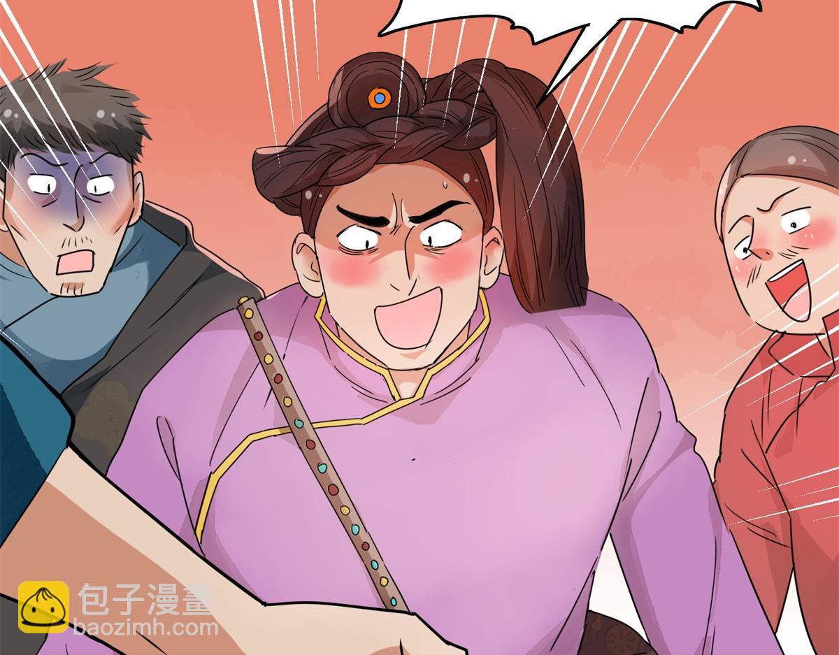 第185话 山南匪患（十七）(1/2)-第187话