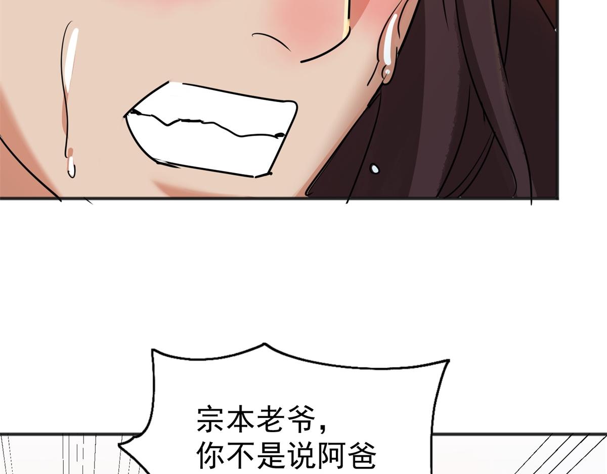 第187话 山南匪患（十九）(1/2)-第189话