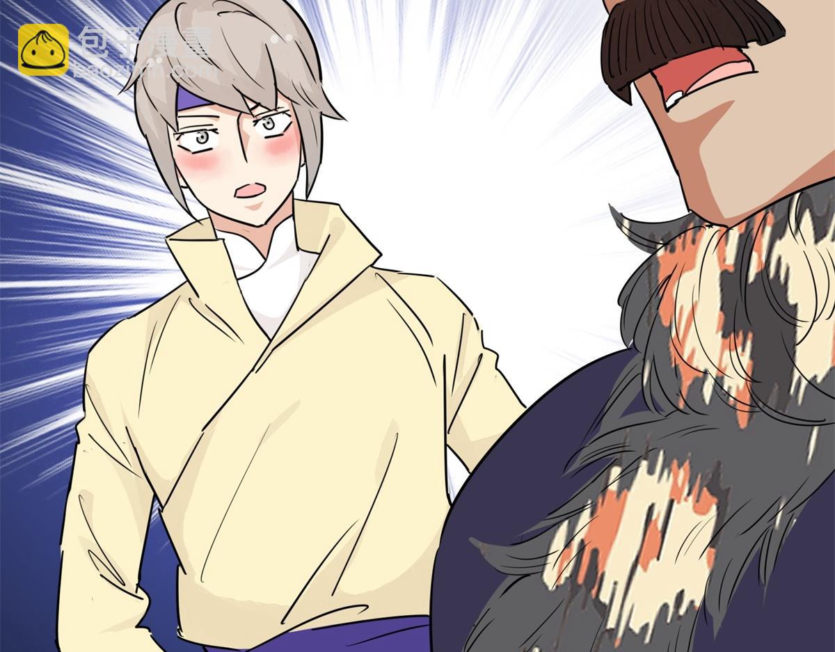 第187话 山南匪患（十九）(1/2)-第189话