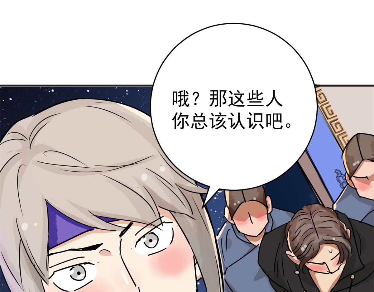 第187话 山南匪患（十九）(1/2)-第189话