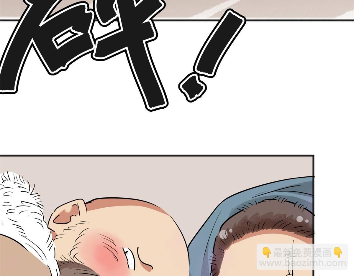 第187话 山南匪患（十九）(1/2)-第189话