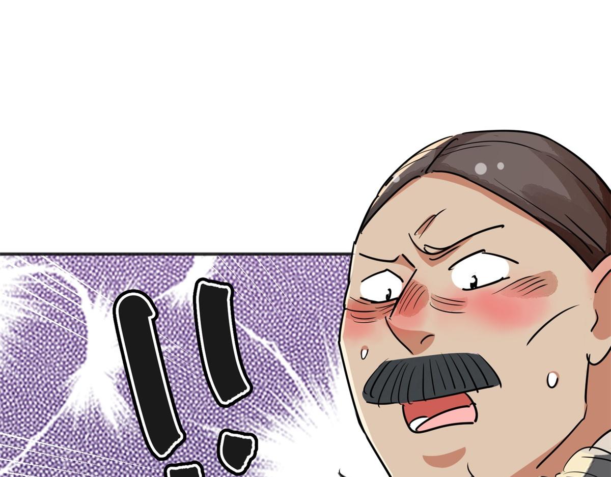 第187话 山南匪患（十九）(1/2)-第189话